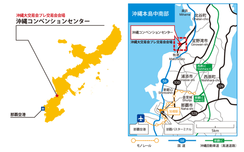 沖縄コンベンションセンター MAP