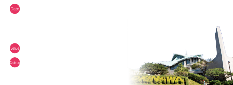 Date: March 22nd (Fri), 23rd (Sat) and 24th (Sun) 2019 / Venue: Okinawa Convention Center