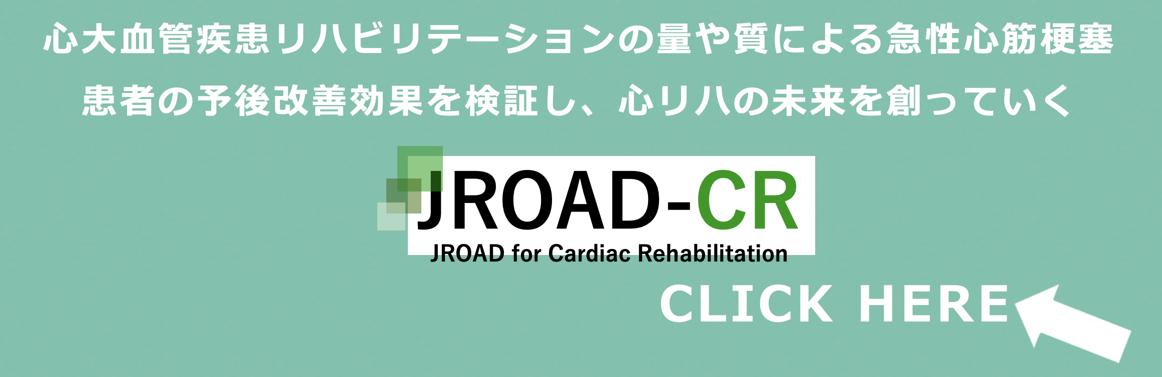 JROAD-CR