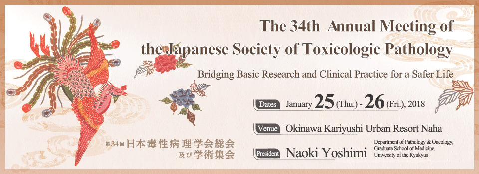 The 34th Annual Meeting of the Japanese Society of Toxicologic Pathology