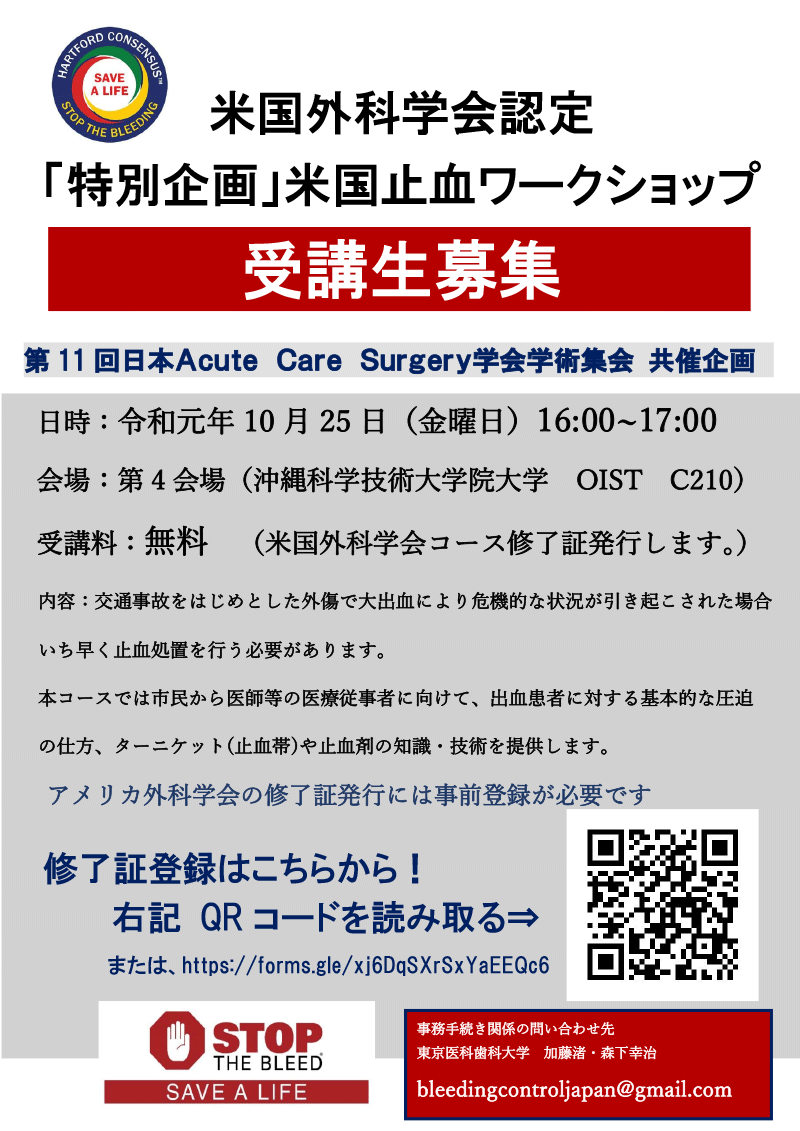 特別企画