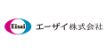 エーザイ株式会社