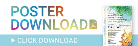 Poster Download