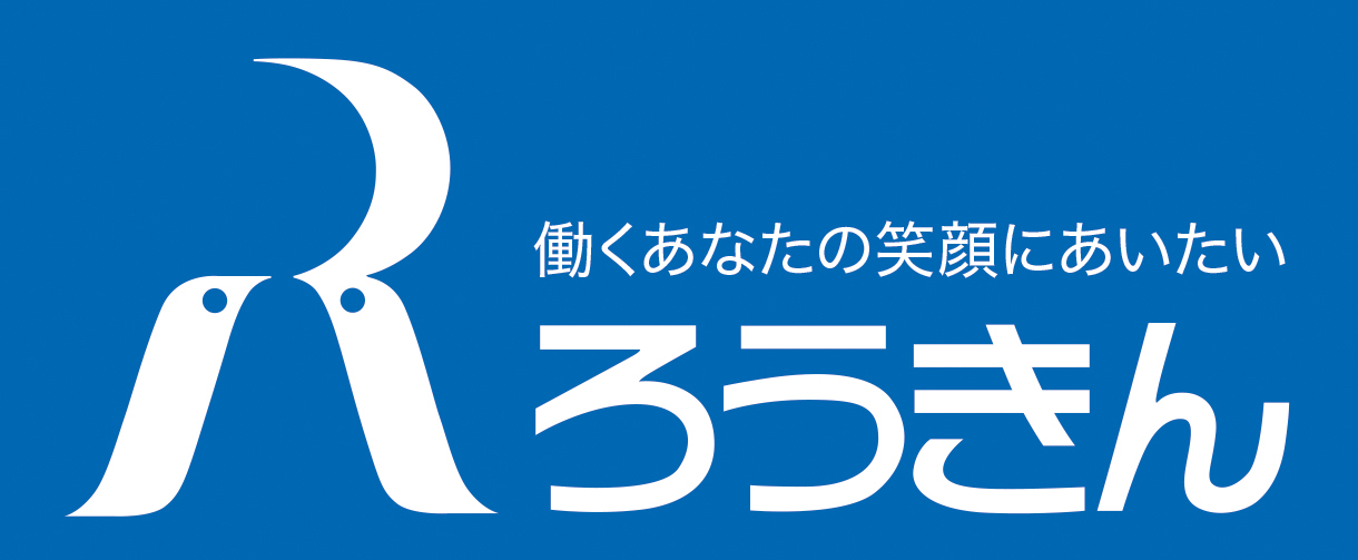 沖縄ろうきん