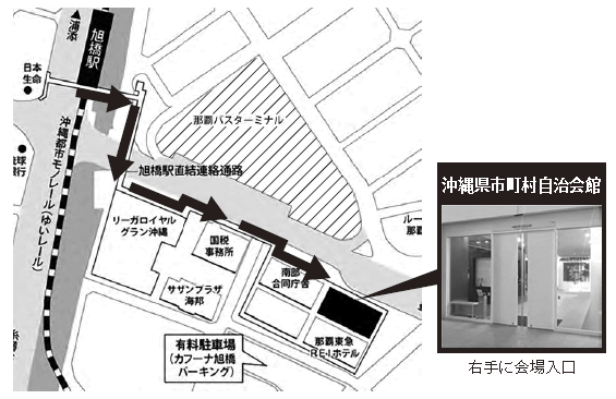 徒歩経路｜旭橋駅から会場