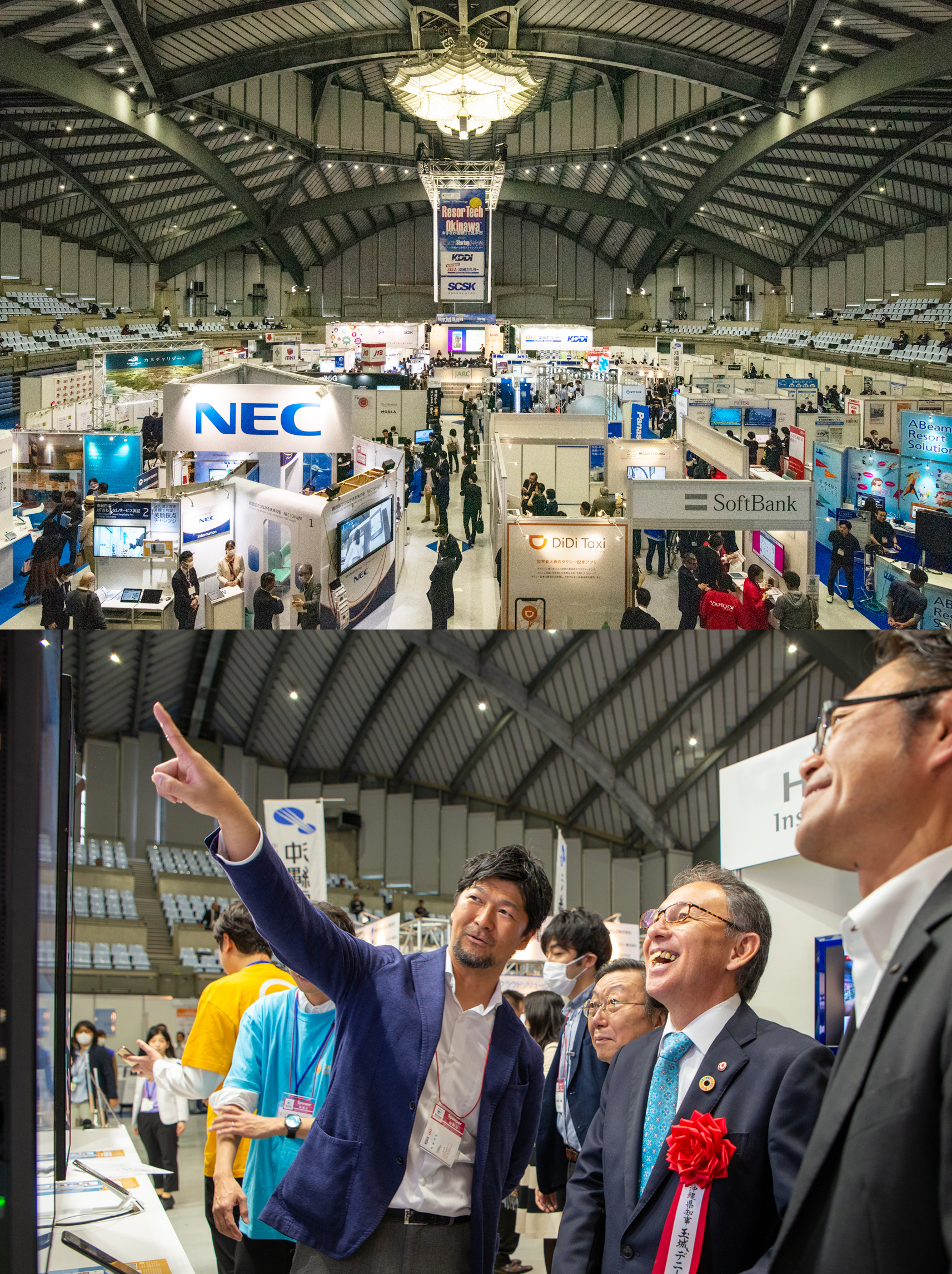 ResorTech Okinawaおきなわ国際IT見本市